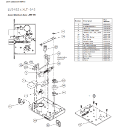 LV Lock Case Assembly